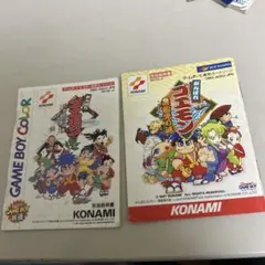 まーくん　プロフ必読してね様 リクエスト 3点 まとめ商品