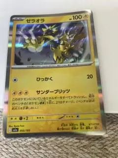 ギラティナ ハイクラスパック THE BEST OF XY ミラー 048/1… - メルカリ