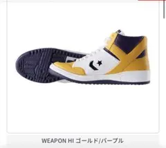 コンバース　ミニフィギュアコレクション　ガチャ　WEAPON ゴールド　パープル