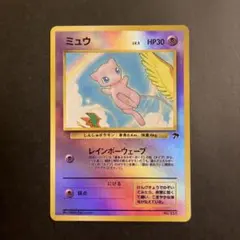 2026年最新】サザンアイランド ミュウの人気アイテム - メルカリ