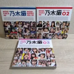 乃木撮　アザーカット 乃木坂46賀喜遥香1stソロ写真集「まっさら」懸賞特典「アザー