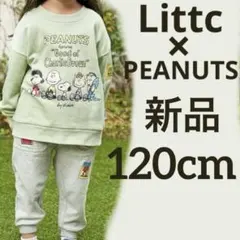 新品littc×PEANUTSスヌーピートレーナー120cmミントグリーン