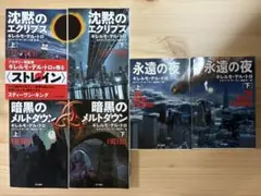 トランスフォーマー オール・ヘイル・メガトロン 日本語翻訳版 - メルカリ