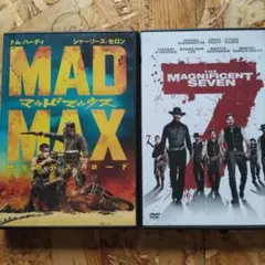 マッドマックス / マグニフィセント・セブン DVD