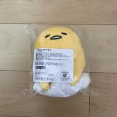 【非売品】サンリオ ぐでたま ぬいぐるみのサムネイル