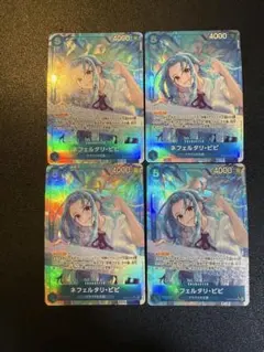 eb03 パラレル4枚　ビビ