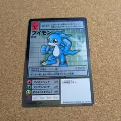 JR西日本 ブイモン パイルドラモン スタンプラリー デジタルモンスター