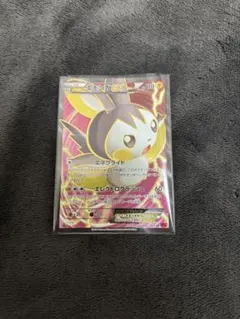 【超希少（ほぼ完品）：美品（センタリング◎）】エモンガEX SR コレクションY 2026年最新】エモンガ srの人気アイテム - メルカリ
