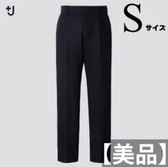 【美品】UNIQLO +J ウールブレンドイージーパンツ ネイビー Sサイズ