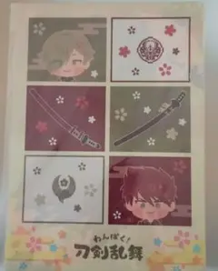 刀剣乱舞 クリアファイル A4サイズ