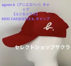 b. ロゴ 赤 ベースボールキャップ