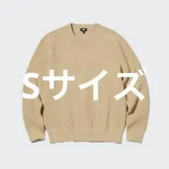 ウォッシャブル ストレッチミラノリブ クルーネックセーター