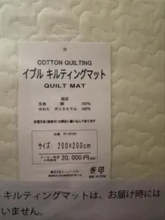 phiten（ファイテン）星のやすらぎゴールドフィット ダブル専用ケース