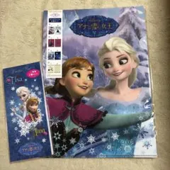 アナと雪の女王　クリアファイル4枚　一筆箋2冊セット