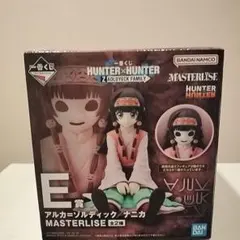 一番くじ HUNTER×HUNTER E賞 アルカ　MASTERLISE