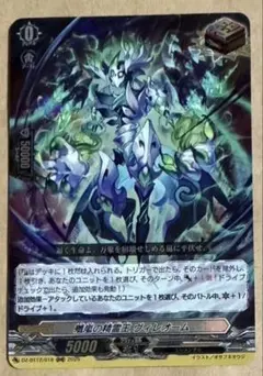 2026年最新】カードファイト!! ヴァンガードの人気アイテム - メルカリ