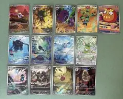 ポケモンカード ブラックボルト収録 AR 13枚セット