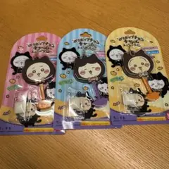 ちいかわ ロリポップチョコチャーム ハチワレ うさぎ 3種セット まとめ売り