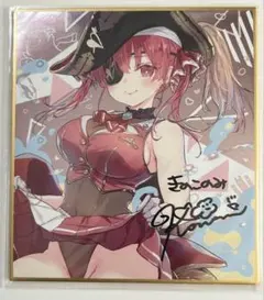 正規品☆きのこのみ トレーディングミニ色紙 kinokonomi直筆サイン入り Amazon.co.jp: きのこのみ 直筆サイン入り 色紙 : 文房具
