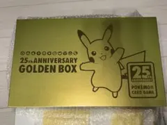 ポケモンカードゲーム 25th ANNIVERSARY GOLDEN BOX