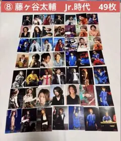 Kis-My-Ft2 キスマイ 藤ヶ谷太輔 公式写真 100枚 まとめ売り ① - メルカリ