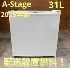 2025年最新】A-Stage 冷蔵庫・冷凍庫の人気アイテム - メルカリ