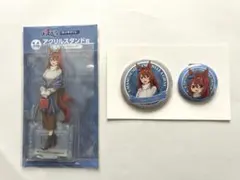 ウマ娘　シンデレラグレイ　スーパークリーク エンタメくじ　アクリルスタンド