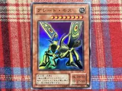 遊戯王 英語版 究極完全態グレート・モス 1st Edition MRD-070 - メルカリ