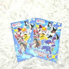 ポケモンスターフェスティバル　ぬりえ2冊セット