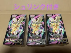 ポケモンカードMEGAドリームex シュリンク付き3BOX