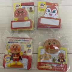 アンパンマン　マグネットクリップ　アンパンマンミュージアム