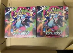 ポケモンカードゲーム インフェルノX 新品未開封　シュリンク付き2個セット
