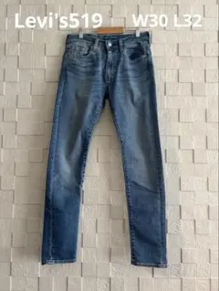 リーバイスLevi's519 premium スリムテーパード　ストレッチパンツ