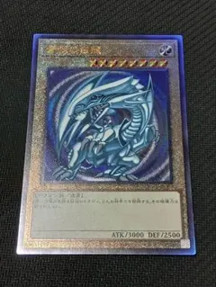 2026年最新】青眼の白龍 レリーフの人気アイテム - メルカリ