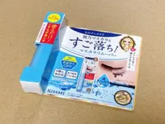 新品 ヒロインメイク マスカラ用リムーバー ミニサンプル