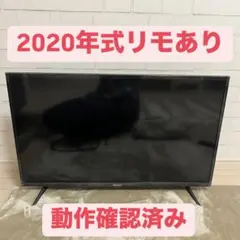 2025年最新】hisense 32h30eの人気アイテム - メルカリ