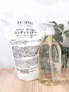 ☆FTCサロン・ド・ボーテ ザスタイリングシャンプーフェリーチェトワコ