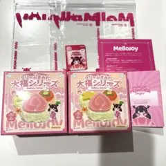 未開封シュリンク付 mellojoy メロジョイ大福シリーズ2箱