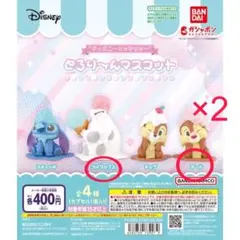 ディズニーとろり〜んマスコット ベイマックス デール 3点セット