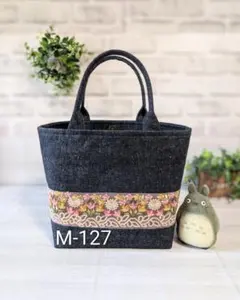 【127】岡山デニムとインド刺繍リボンのハンドメイド２WAYトートバッグ(M)