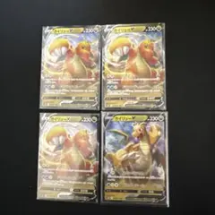 カイリューVRR蒼空ストリーム042/067 PokémonGO 049/071