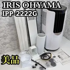 2026年最新】IPP-2222Gの人気アイテム - メルカリ