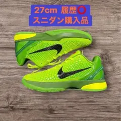 NIKE Kobe6 protro “Grinch” 2020