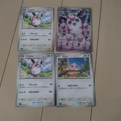 インフェルノX　プクリン AR　プリン　プクリン　進化ラインセット
