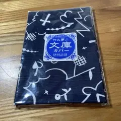 Item thumbnail for item eb3fba42-cb9a-40ef-91eb-4bc15b1ab59c