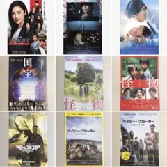 ③映画チラシ　邦画・洋画・アニメ　108種類セット　フライヤー　まとめ売り
