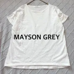 MAYSON GREYメイソングレイ Tシャツ 白 綿100％　シンプル 半袖'のサムネイル