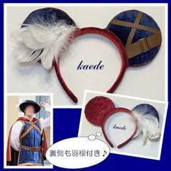 スノーホワイト　ヘアアクセサリー　プリンス　カチューシャ　王子　髪飾り