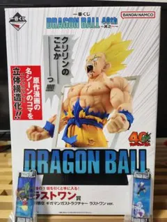 ドラゴンボール 　一番くじ　 孫悟空修行編　上位賞コンプ　ラストワン　未開封 一番くじ ドラゴンボール EX 孫悟空修業編｜一番くじ倶楽部｜BANDAI