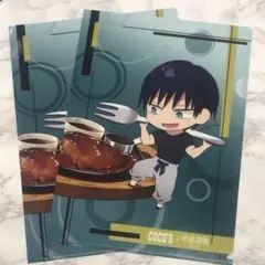 呪術廻戦　伏黒甚爾　クリアファイル